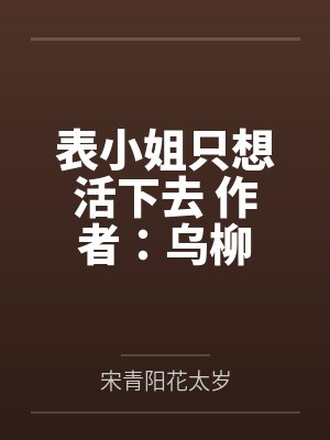 猜疑过就是应当知道吗