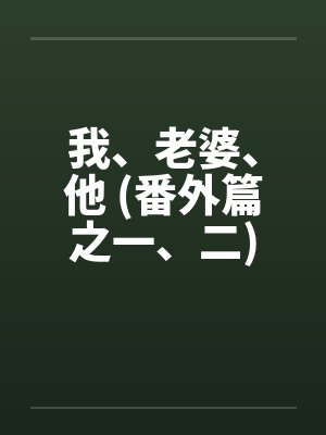 道德上有问题表情包