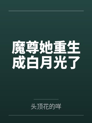 我的小侄女