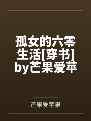 一个女交警