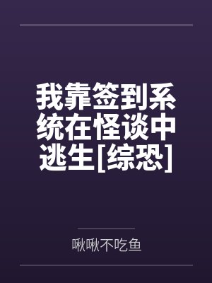 新小神龙