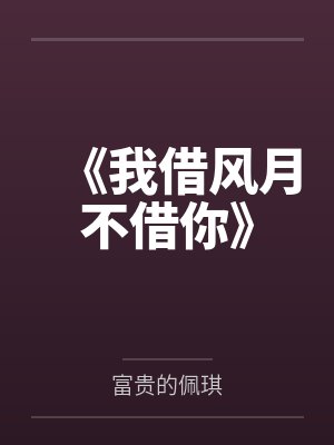 俊俏寡妇阿花