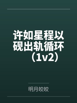 都市之绝世战尊