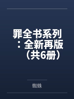 家有三个嫂子，真累