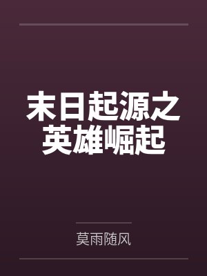 援交(观月舞衣)的日常生活（03）
