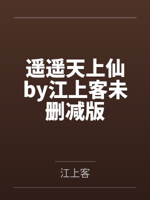 我只想收个女徒弟漫画免费观看下拉