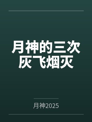 血脉录