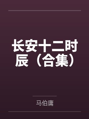 男科诊室图片