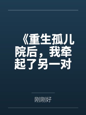 不灭尸皇有声小说免费听