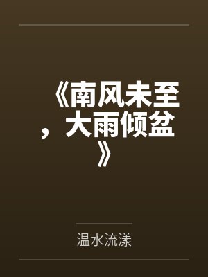 高中生和成熟的美妇