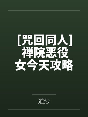 情定三生