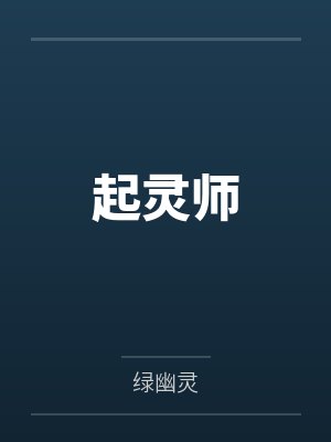 超级卡牌系统