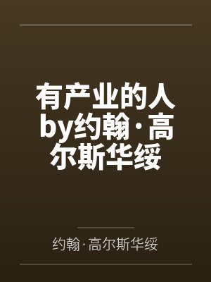 不轨顾令琛笔趣阁