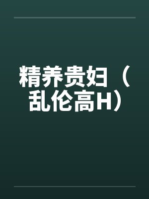 李娇霓
