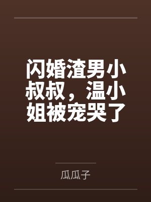白杨云起
