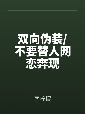 小龙女与尹志平