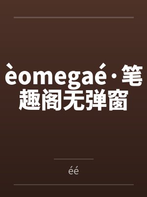 苏墨白色月牙没有我开不了的团