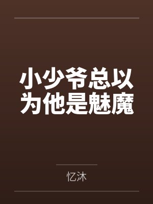 孟宇林灵