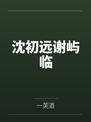 小狗今天直播捡毛茸茸了吗