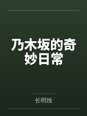 青天有监