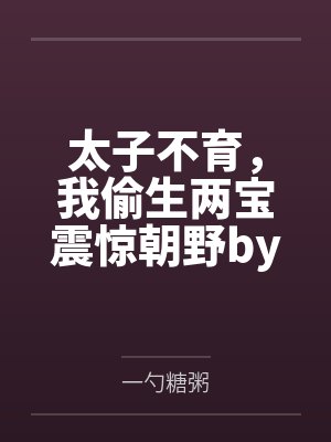 陆期瓷邢梦芸