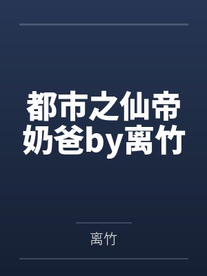 重生九零我绑定了搞钱系统by言音匀