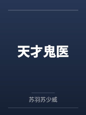 我的表姐和表妹(三)--日上表姐