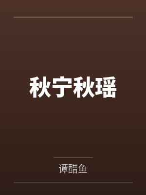 绝武狂兵叶君临by叶君临李子染免费阅读