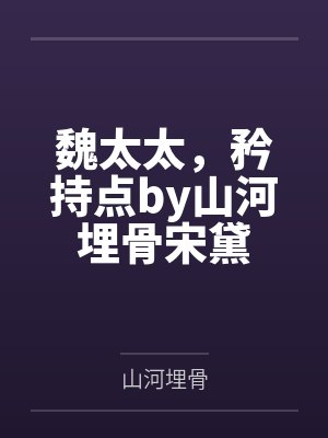 逆熵论笔趣阁无弹窗
