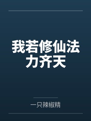 时光修理店