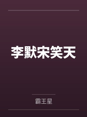 虎狼之词（禁忌 1v1&amp;nbsp;&amp;nbsp;）