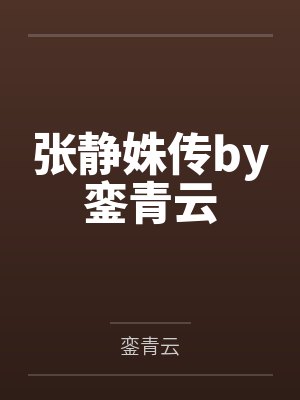 多部合集