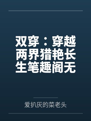 顾骜方萍