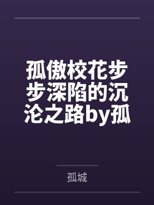 《晚山寂寂负相逢》