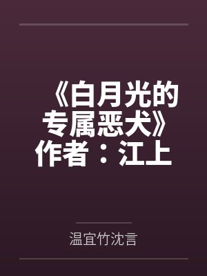 刘怡君陆君彦