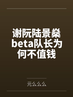 当医生的好处