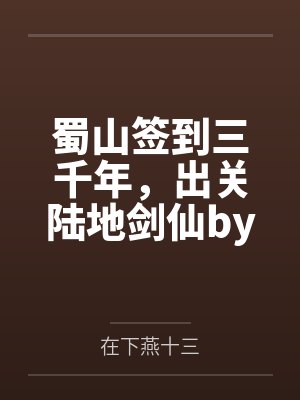 公公的玩具