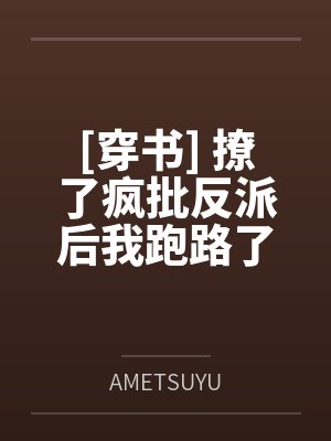轮奸双儿
