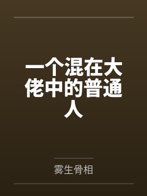 楚言周慎辞不言而遇[破镜重圆]