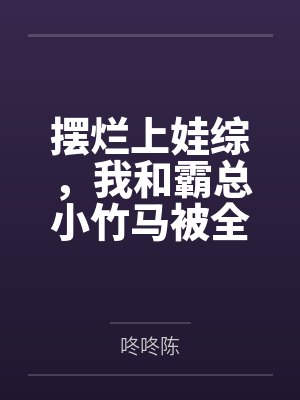 女教师的奸情美人教师少年责