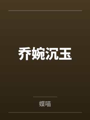 我的老师