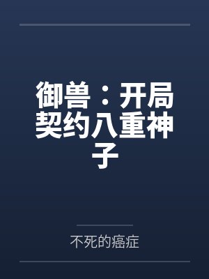 莫里瓦尔多弗朗明哥