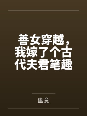 表兄不善