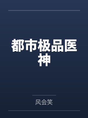 诡异求生觉醒系列