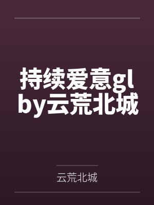 武魂殿