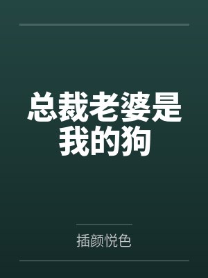张黎明演员多大了