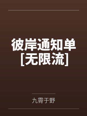 贺正桦