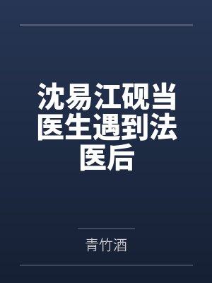 [红楼梦同人] 红楼之皇孙威武笔趣阁无弹窗