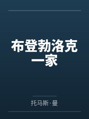楚澜这个名字好听吗