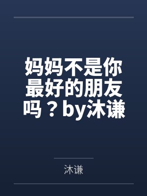 [海贼同人] 女友粉穿成亲姐后我摆烂了